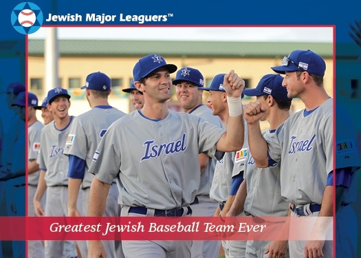 All-Time Jewish Baseball Heroes