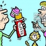 It was a bit hard to chew.