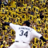 If At First You Don't Succeed ...