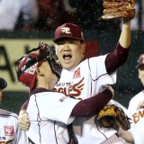 Yankees Meet Tanaka's Terms: Dosh + Ego = Staff Ace