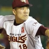 Posting Loophole Could Put Tanaka in the Majors This Year